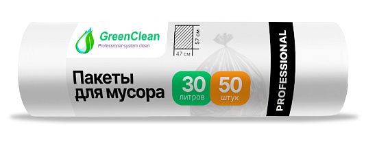 Пакеты для мусора 30 литров Professional прозрачные (ПНД, 6 мкм, в рулоне 50 штук, 47х57 см), GreenClean - Вид 1